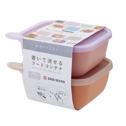 書いて消せるフードコンテナ 400ml 2個セット | ノベルティ(小物) | 1枚 | MO-3017 | ピーチオレンジ