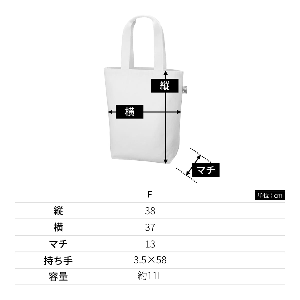 フェアトレードコットン トート（M） | ノベルティ(小物) | 1枚 | TF-0002 | ナチュラル