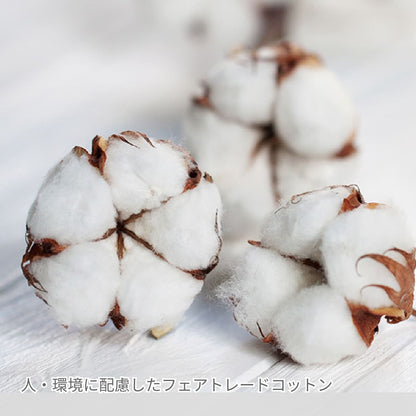 フェアトレードコットン 巾着（S） | ノベルティ(小物) | 1枚 | TF-0005 | ネイビー