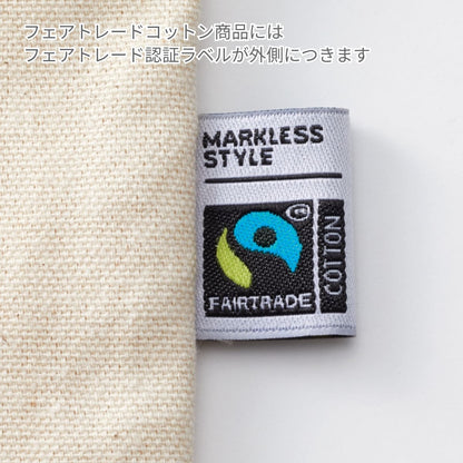 フェアトレードコットン 巾着（S） | ノベルティ(小物) | 1枚 | TF-0005 | ネイビー