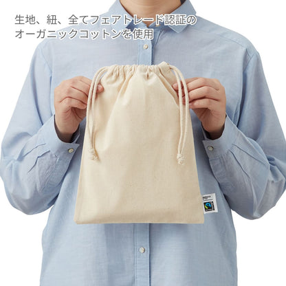 フェアトレードコットン 巾着（M） | ノベルティ(小物) | 1枚 | TF-0006 | ナイトブラック