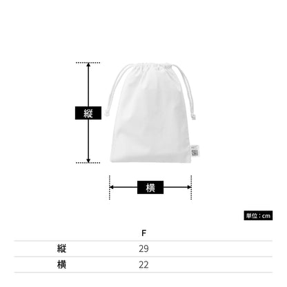 フェアトレードコットン 巾着（M） | ノベルティ(小物) | 1枚 | TF-0006 | ナチュラル