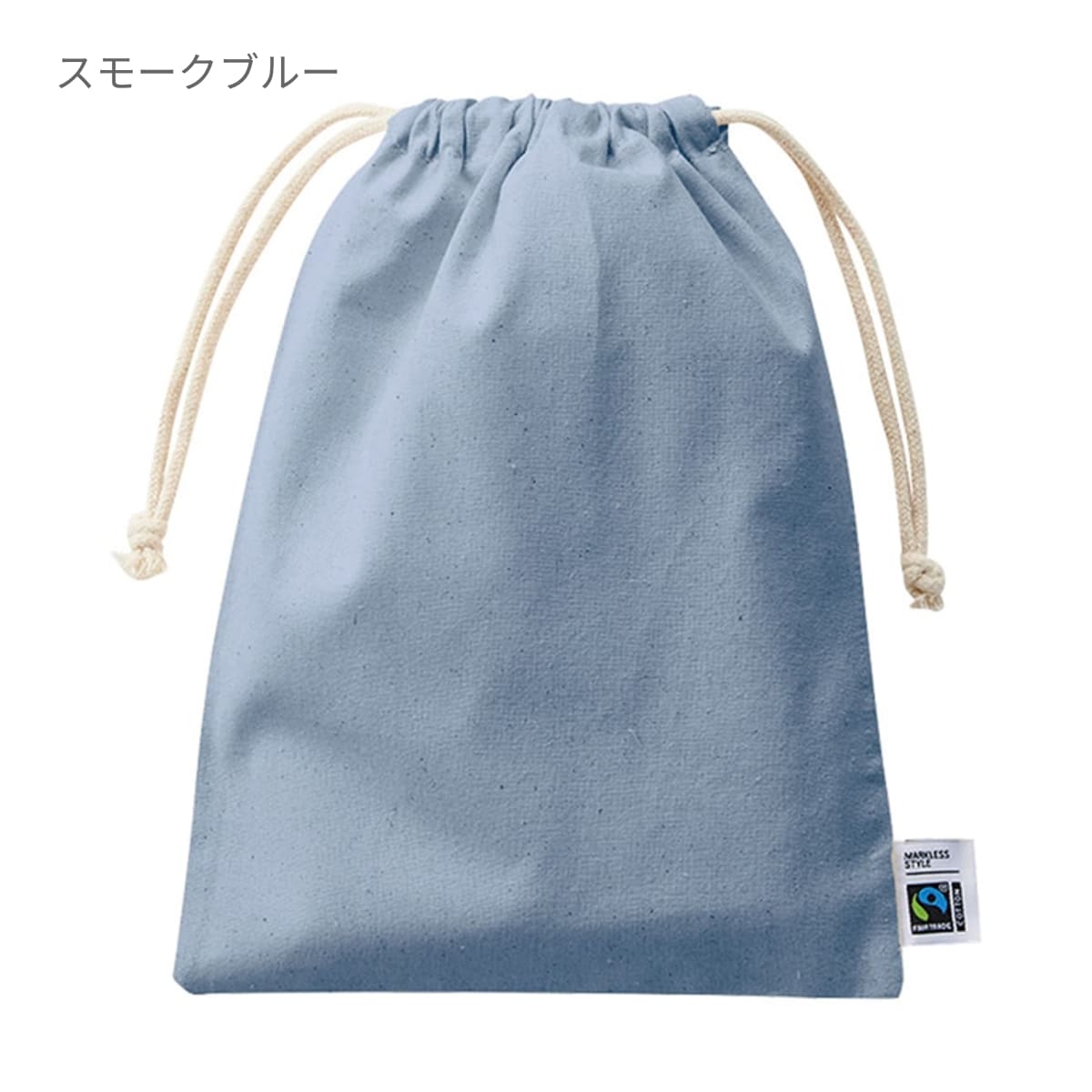 フェアトレードコットン 巾着（M） | ノベルティ(小物) | 1枚 | TF-0006 | ナイトブラック