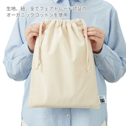 フェアトレードコットン 巾着（L） | ノベルティ(小物) | 1枚 | TF-0007 | ナチュラル