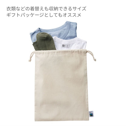 フェアトレードコットン 巾着（L） | ノベルティ(小物) | 1枚 | TF-0007 | ナチュラル