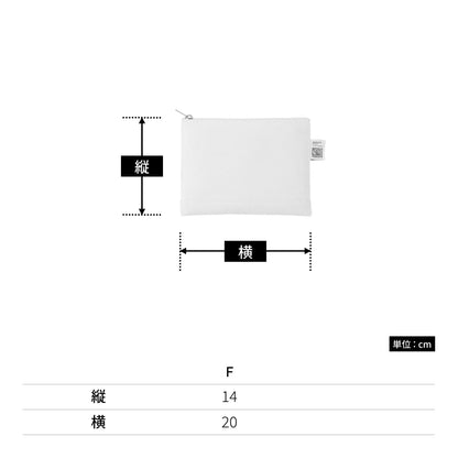 フェアトレードコットン キャンバスフラットポーチ（S） | ノベルティ(小物) | 1枚 | TF-0008 | ナチュラル