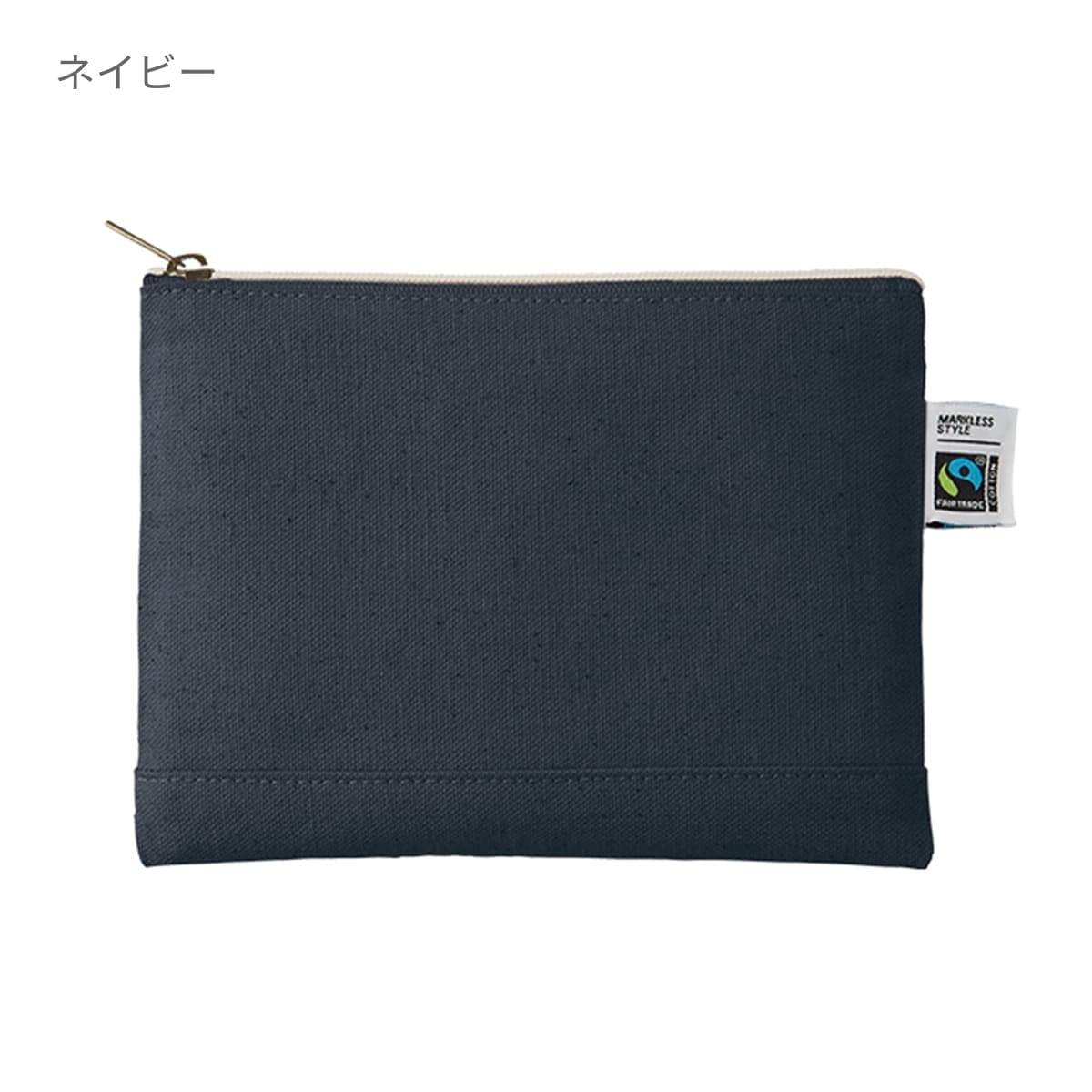 フェアトレードコットン キャンバスフラットポーチ（S） | ノベルティ(小物) | 1枚 | TF-0008 | ネイビー