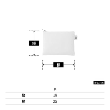 フェアトレードコットン キャンバスフラットポーチ（M） | ノベルティ(小物) | 1枚 | TF-0009 | ネイビー