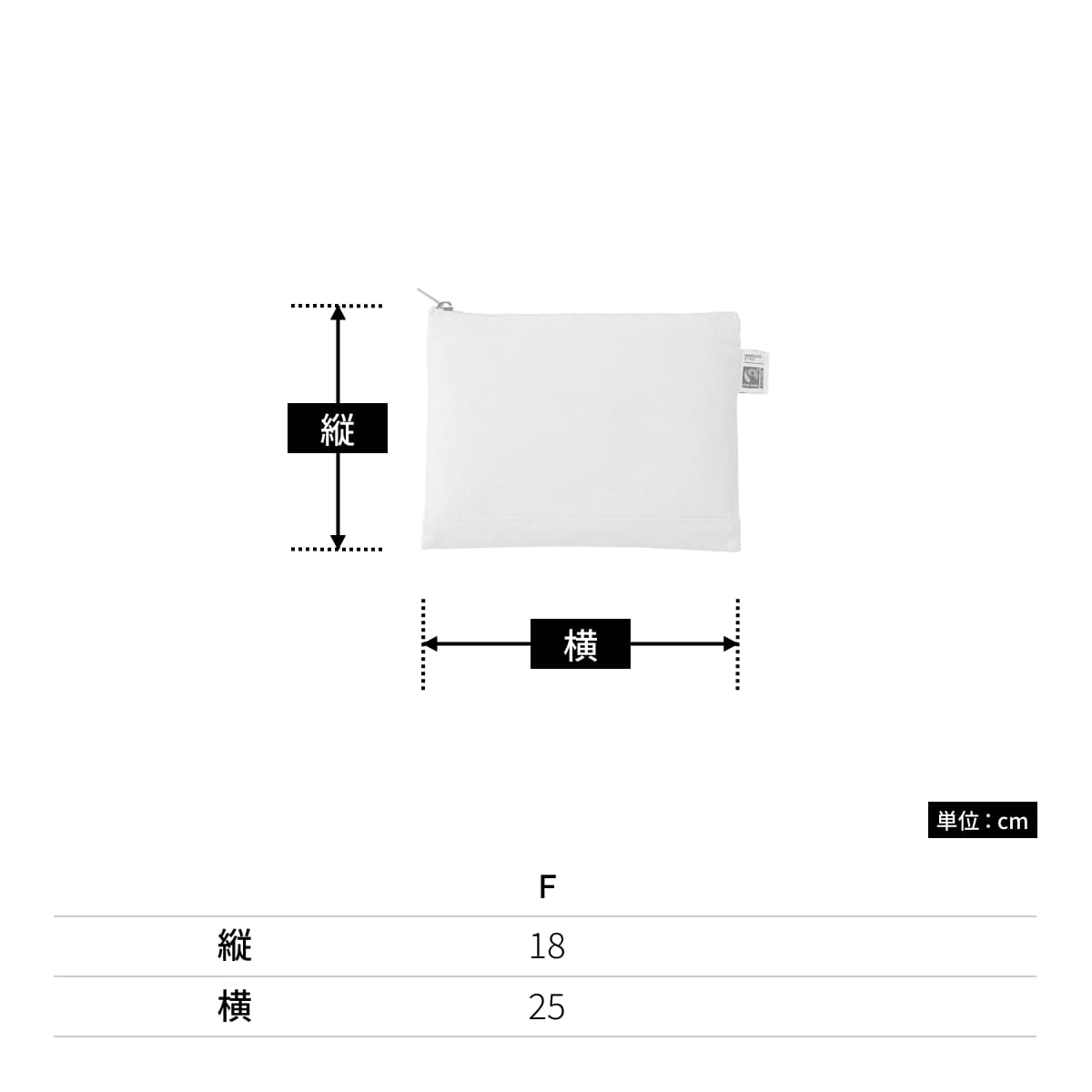 フェアトレードコットン キャンバスフラットポーチ（M） | ノベルティ(小物) | 1枚 | TF-0009 | スモークブルー