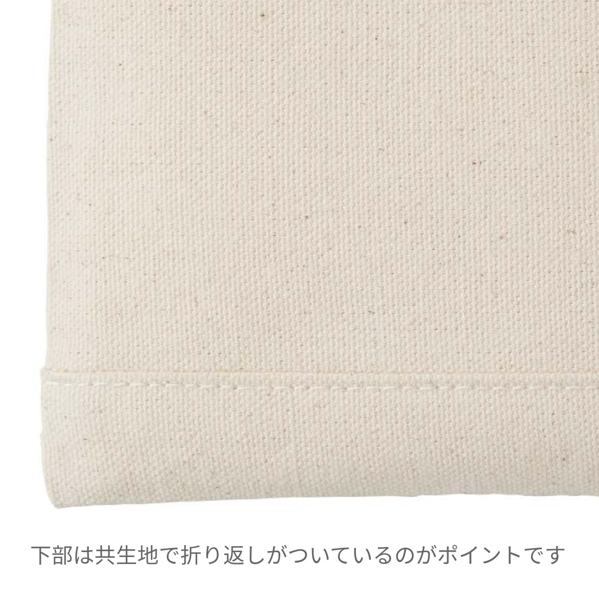 フェアトレードコットン キャンバスフラットポーチ（M） | ノベルティ(小物) | 1枚 | TF-0009 | ナチュラル