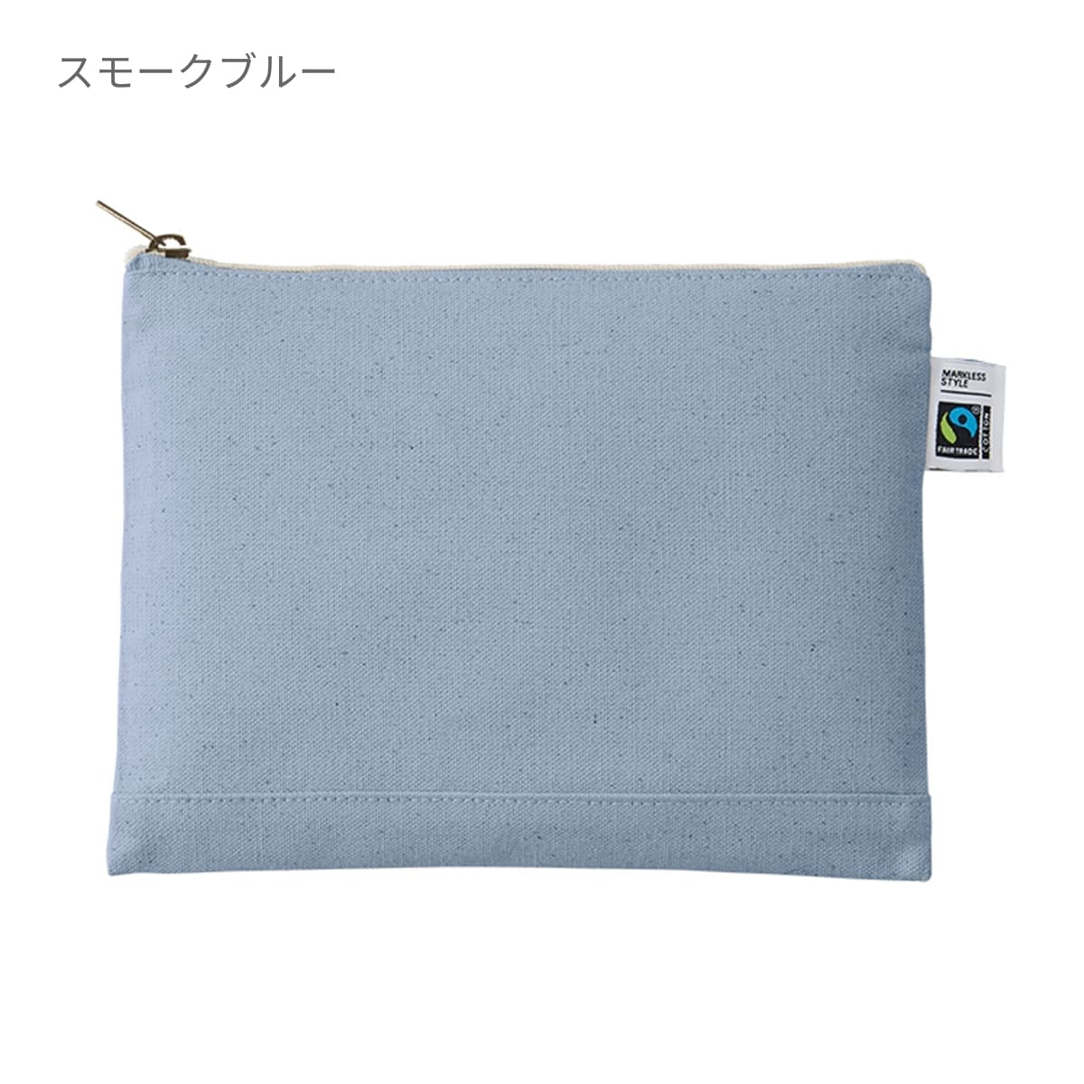 フェアトレードコットン キャンバスフラットポーチ（M） | ノベルティ(小物) | 1枚 | TF-0009 | スモークピンク