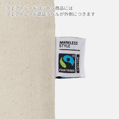 フェアトレードコットン キャンバスフラットポーチ（L） | ノベルティ(小物) | 1枚 | TF-0010 | ナイトブラック
