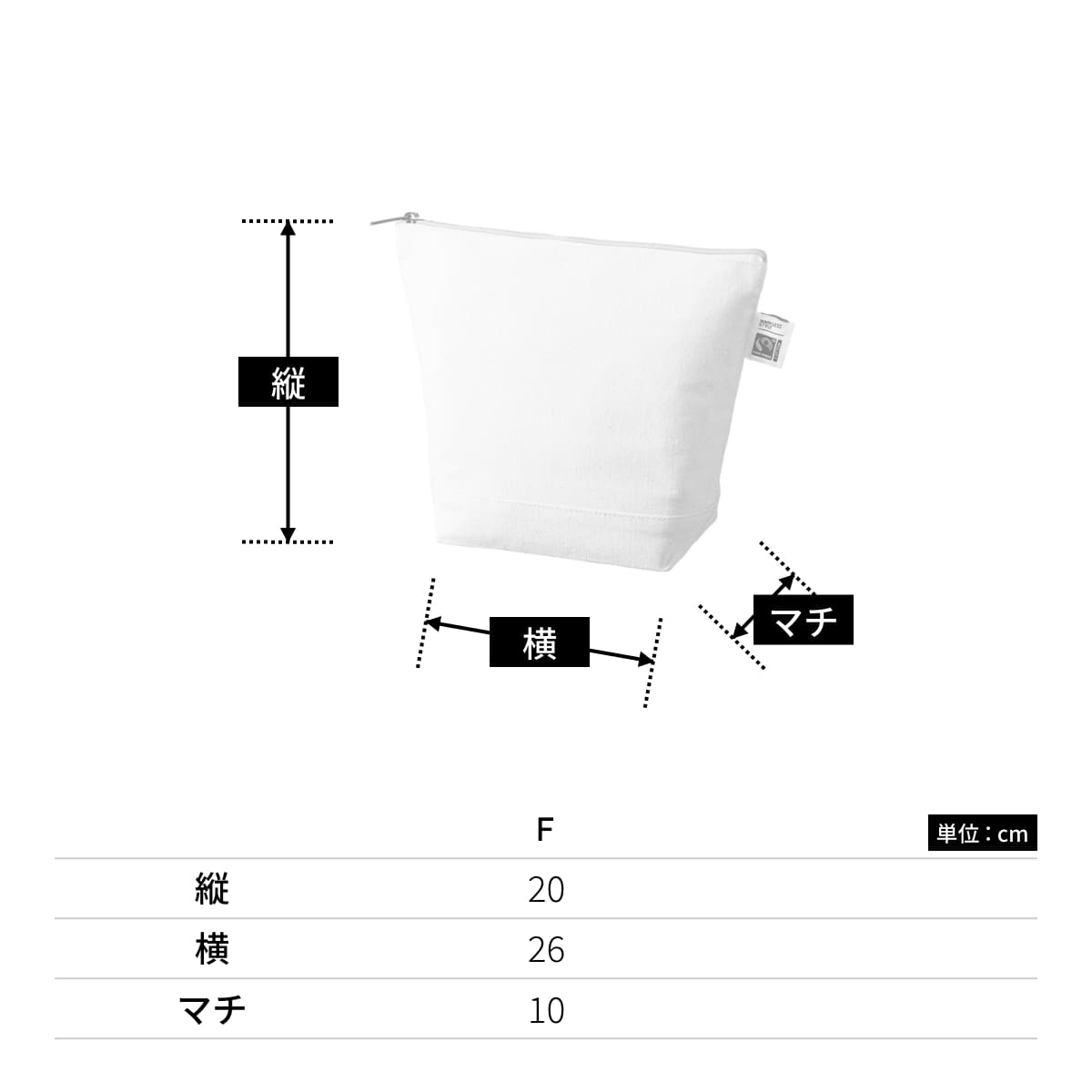 フェアトレードコットン キャンバスデイリーポーチ（M） | ノベルティ(小物) | 1枚 | TF-0012 | ネイビー