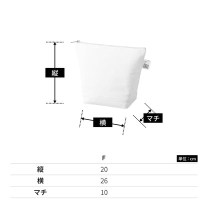 フェアトレードコットン キャンバスデイリーポーチ（M） | ノベルティ(小物) | 1枚 | TF-0012 | ネイビー