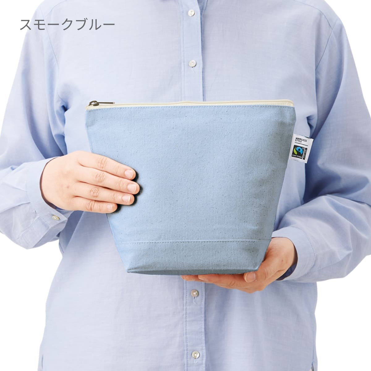 フェアトレードコットン キャンバスデイリーポーチ（M） | ノベルティ(小物) | 1枚 | TF-0012 | ナイトブラック