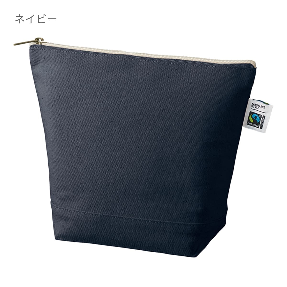 フェアトレードコットン キャンバスデイリーポーチ（M） | ノベルティ(小物) | 1枚 | TF-0012 | ネイビー