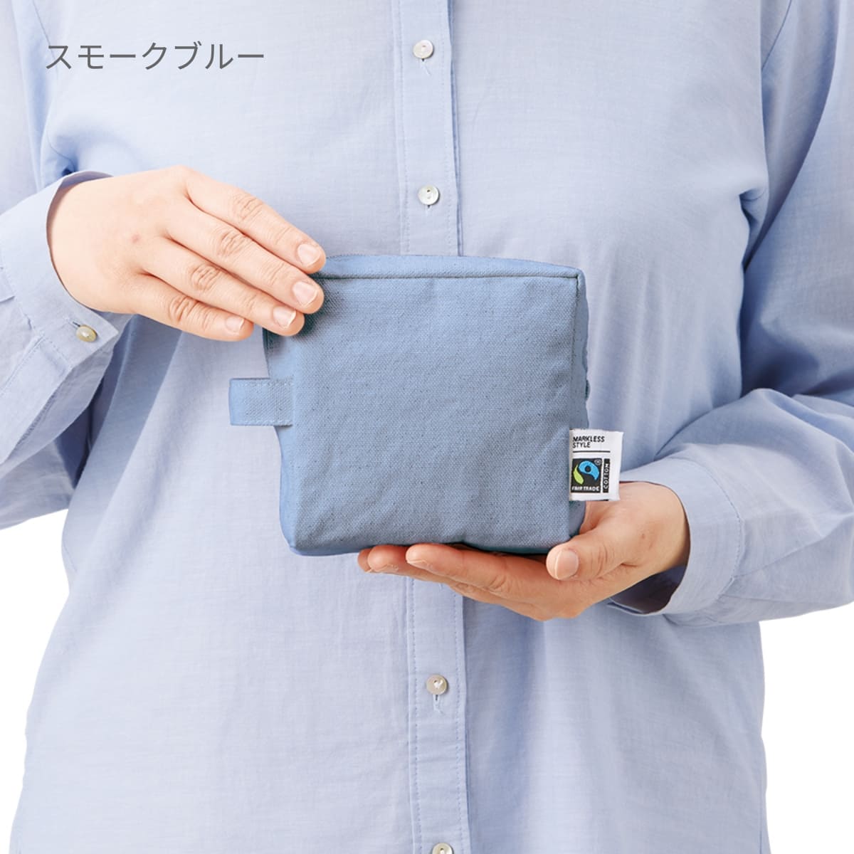 フェアトレードコットン キャンバスファスナーポーチ（S） | ノベルティ(小物) | 1枚 | TF-0013 | ナチュラル