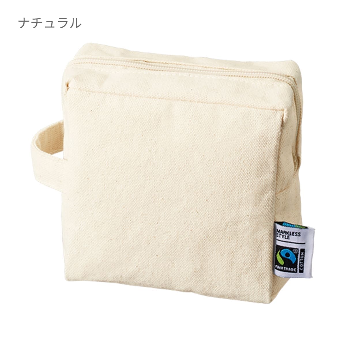 フェアトレードコットン キャンバスファスナーポーチ（S） | ノベルティ(小物) | 1枚 | TF-0013 | ナチュラル