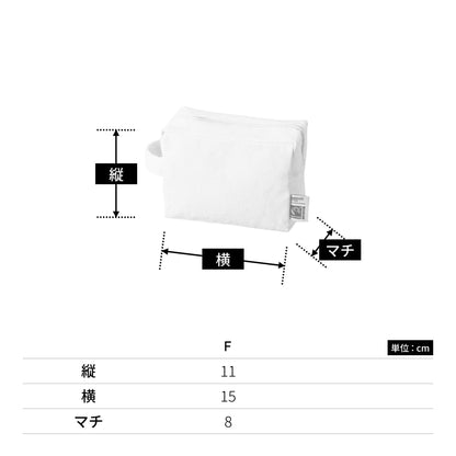 フェアトレードコットン キャンバスファスナーポーチ（M） | ノベルティ(小物) | 1枚 | TF-0014 | スモークブルー