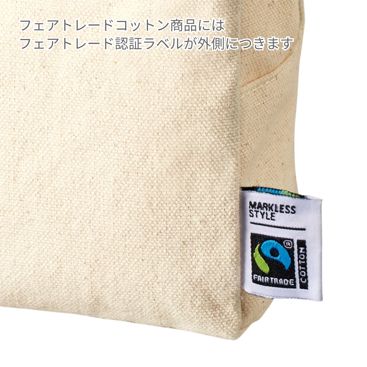 フェアトレードコットン キャンバスファスナーポーチ（M） | ノベルティ(小物) | 1枚 | TF-0014 | ネイビー