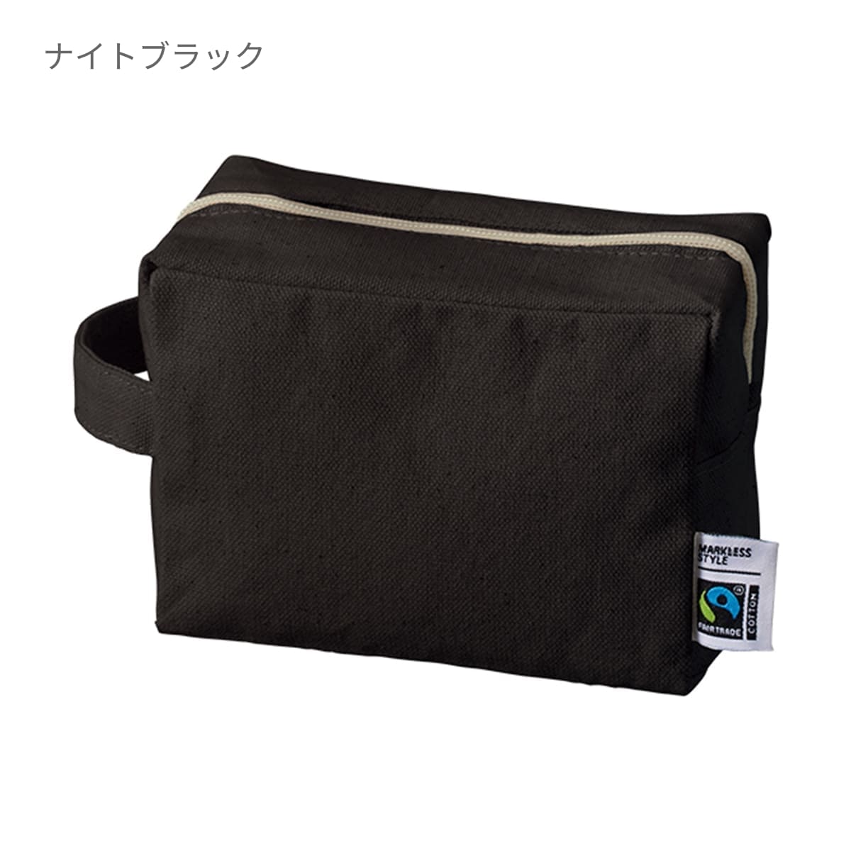 フェアトレードコットン キャンバスファスナーポーチ（M） | ノベルティ(小物) | 1枚 | TF-0014 | ネイビー