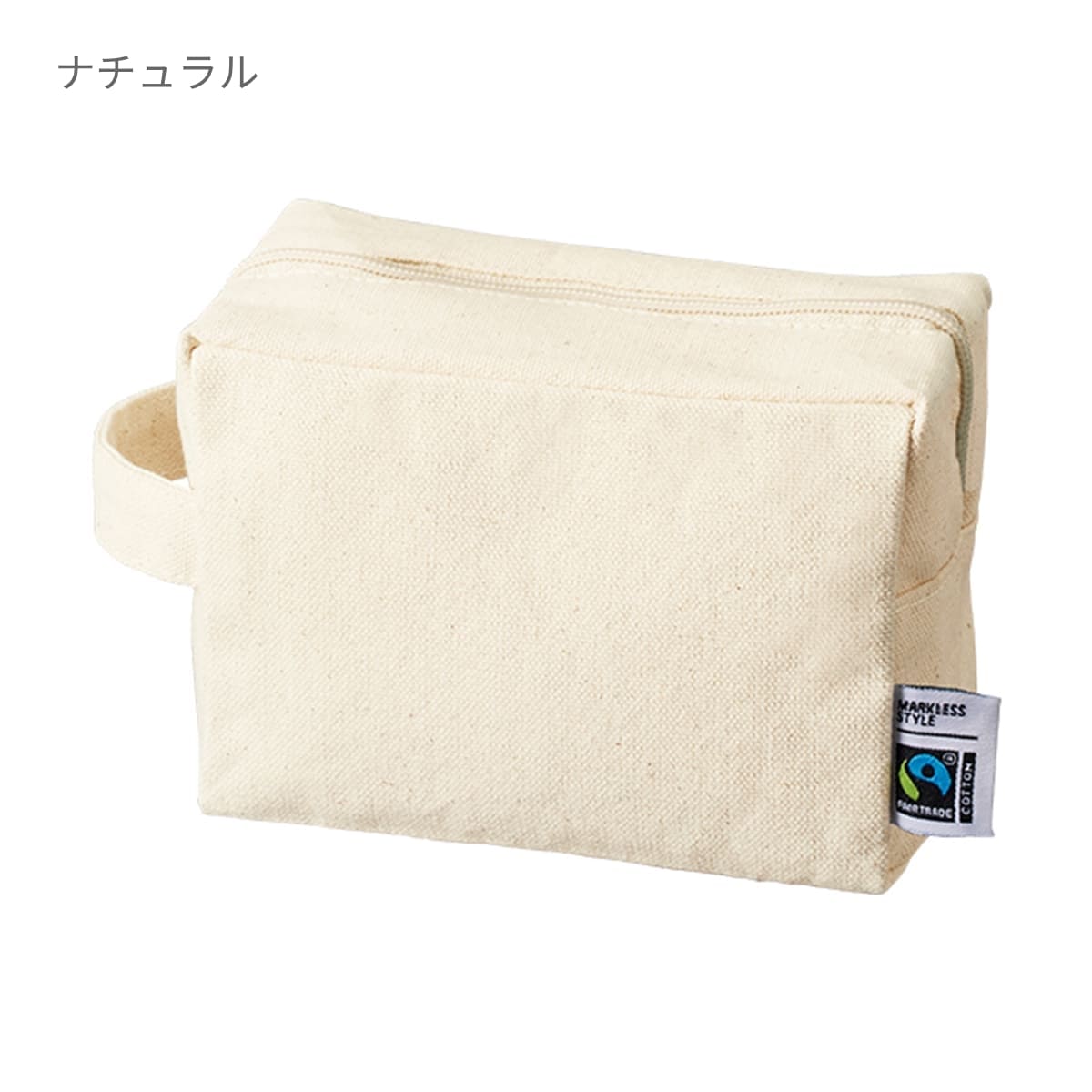 フェアトレードコットン キャンバスファスナーポーチ（M） | ノベルティ(小物) | 1枚 | TF-0014 | スモークブルー