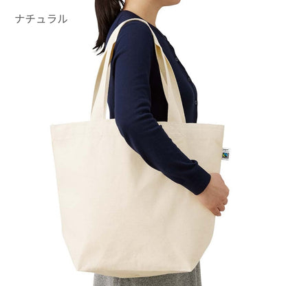 フェアトレードコットン キャンバストート（L） | ノベルティ(小物) | 1枚 | TF-0016 | スモークピンク