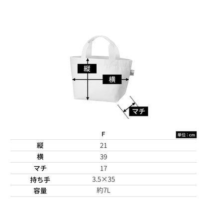 フェアトレードコットン キャンバストート（S）内ポケット | ノベルティ(小物) | 1枚 | TF-0017 | スモークブルー