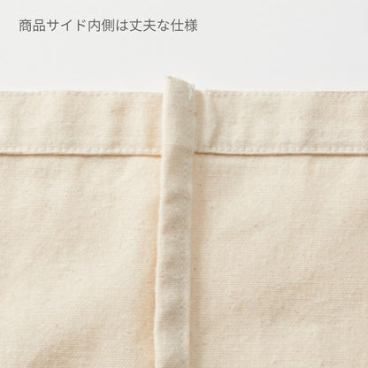 フェアトレードコットン キャンバストート（S）内ポケット | ノベルティ(小物) | 1枚 | TF-0017 | ナイトブラック