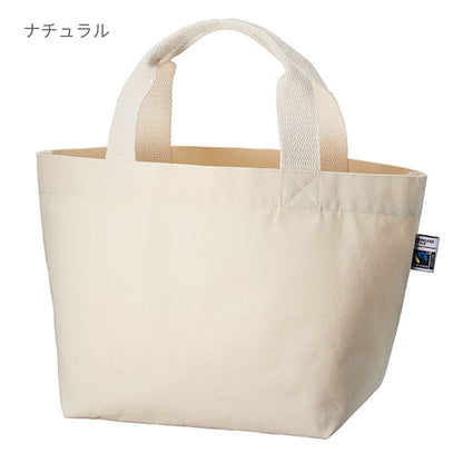 フェアトレードコットン キャンバストート（S）内ポケット | ノベルティ(小物) | 1枚 | TF-0017 | ナチュラル