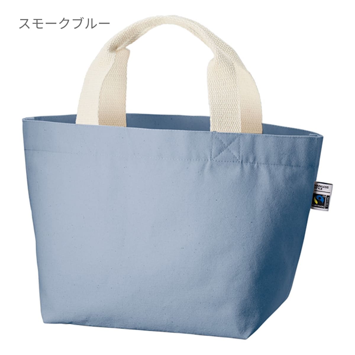 フェアトレードコットン キャンバストート（S）内ポケット | ノベルティ(小物) | 1枚 | TF-0017 | ナチュラル