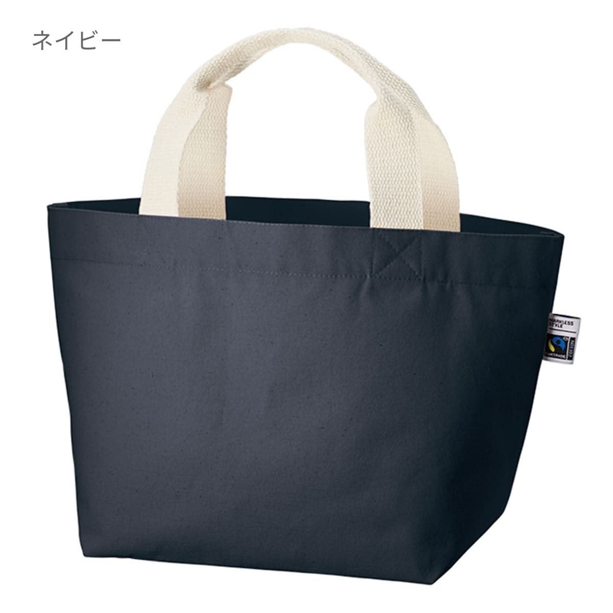 フェアトレードコットン キャンバストート（S）内ポケット | ノベルティ(小物) | 1枚 | TF-0017 | ナチュラル