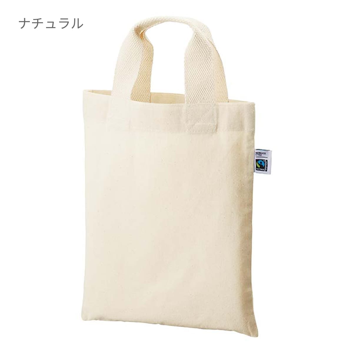 フェアトレードコットン A4フラットバッグ | ノベルティ(小物) | 1枚 | TF-0020 | ナイトブラック