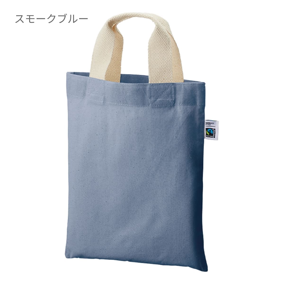 フェアトレードコットン A4フラットバッグ | ノベルティ(小物) | 1枚 | TF-0020 | ナイトブラック