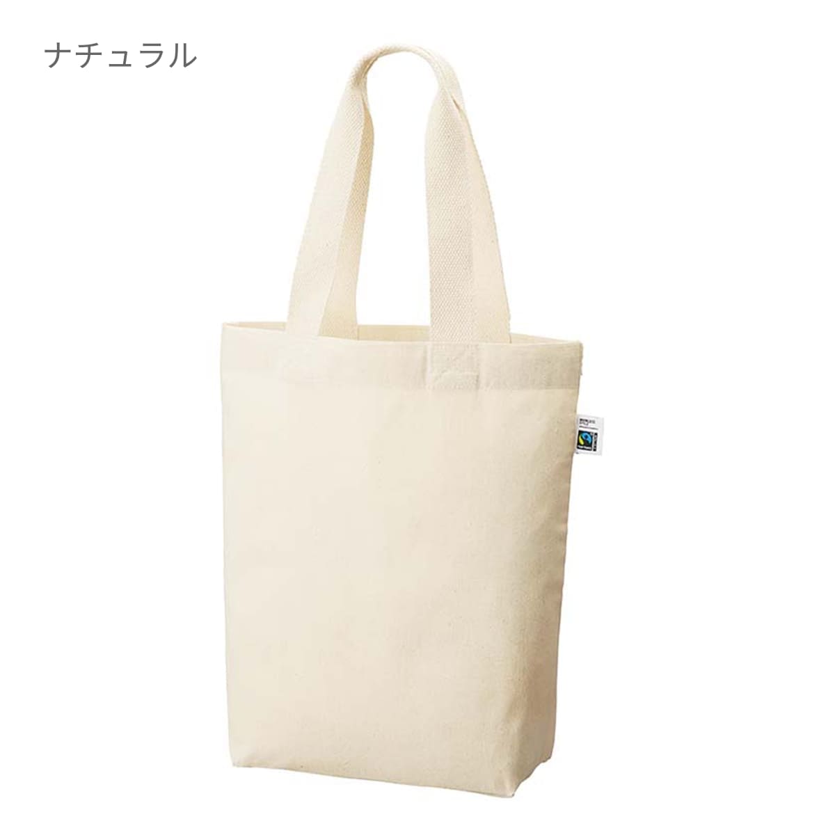 フェアトレードコットン ベーシックトート（M） | ノベルティ(小物) | 1枚 | TF-0021 | ネイビー