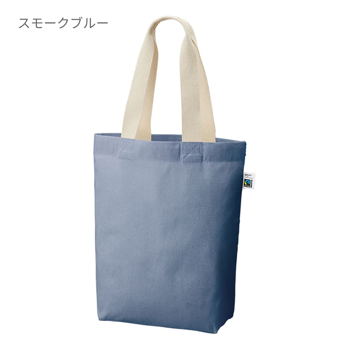 フェアトレードコットン ベーシックトート（M） | ノベルティ(小物) | 1枚 | TF-0021 | ナチュラル