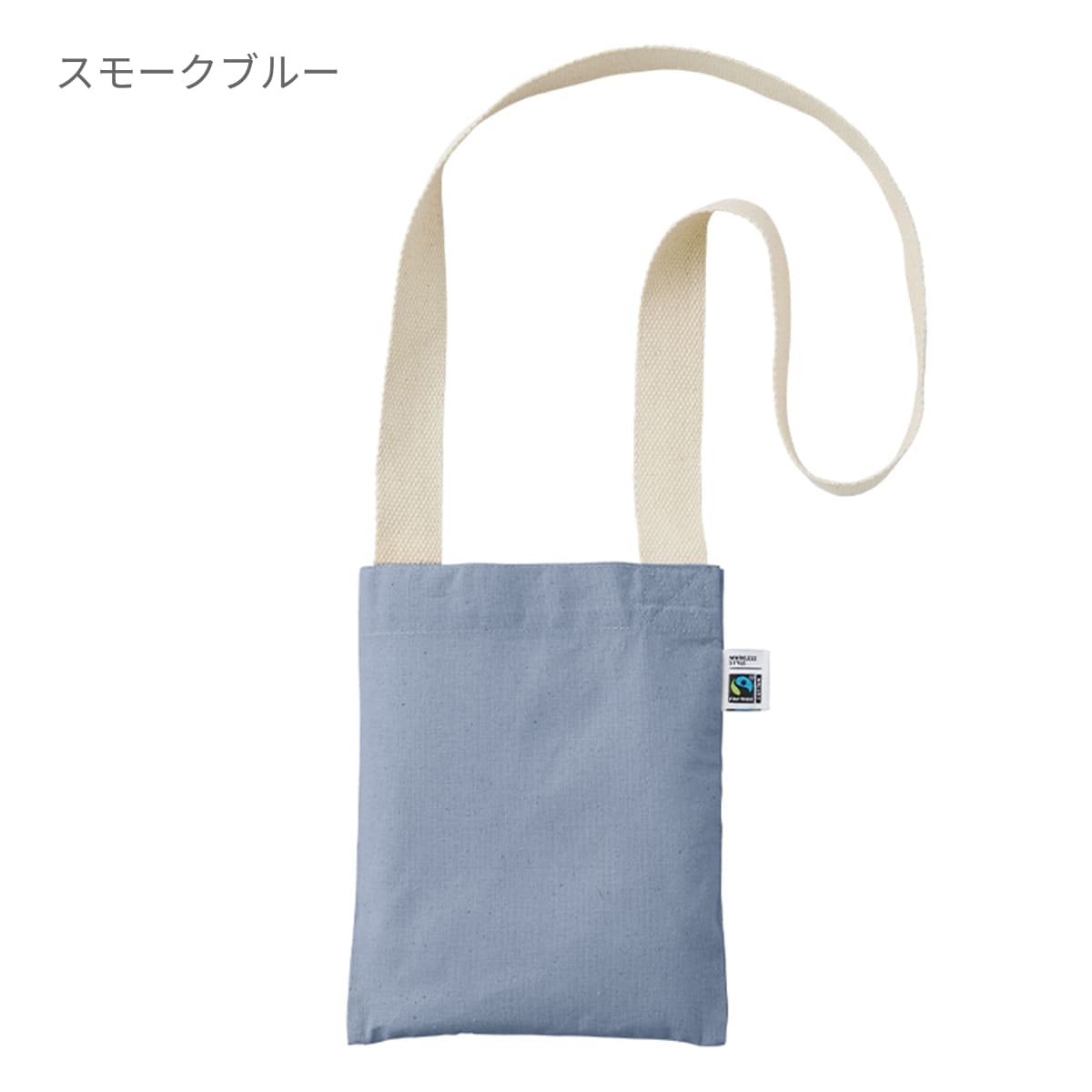 フェアトレードコットン サコッシュ | ノベルティ(小物) | 1枚 | TF-0022 | ネイビー