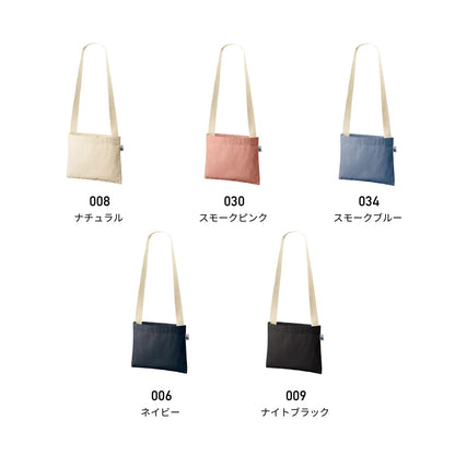 フェアトレードコットン キャンバスサコッシュ | ノベルティ(小物) | 1枚 | TF-0023 | ネイビー