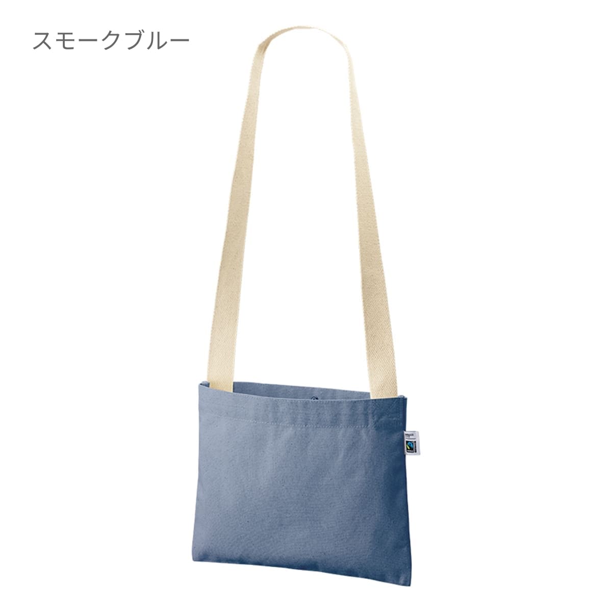 フェアトレードコットン キャンバスサコッシュ | ノベルティ(小物) | 1枚 | TF-0023 | ネイビー