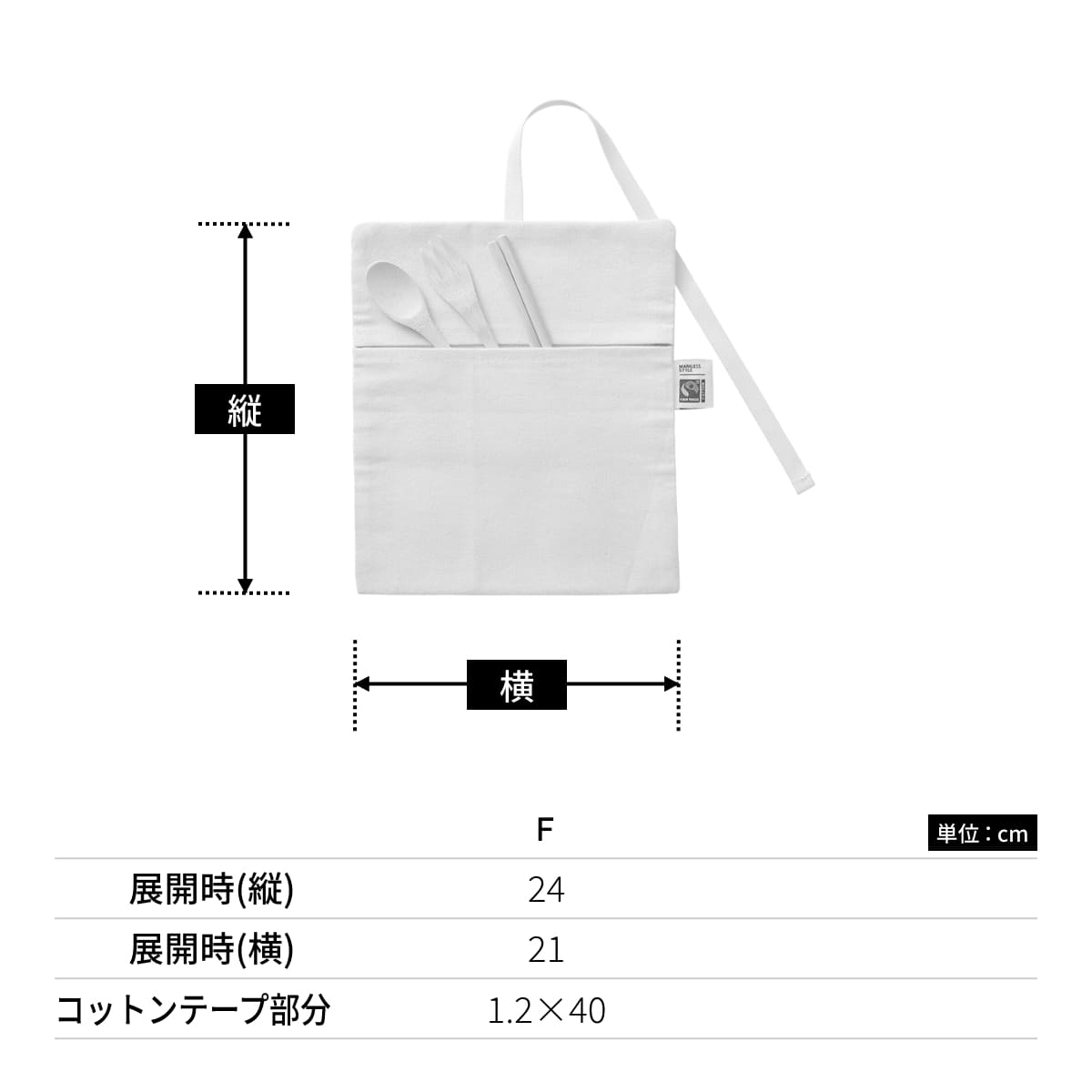 フェアトレードコットン マルチケース | ノベルティ(小物) | 1枚 | TF-0025 | ナイトブラック