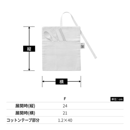 フェアトレードコットン マルチケース | ノベルティ(小物) | 1枚 | TF-0025 | ナイトブラック
