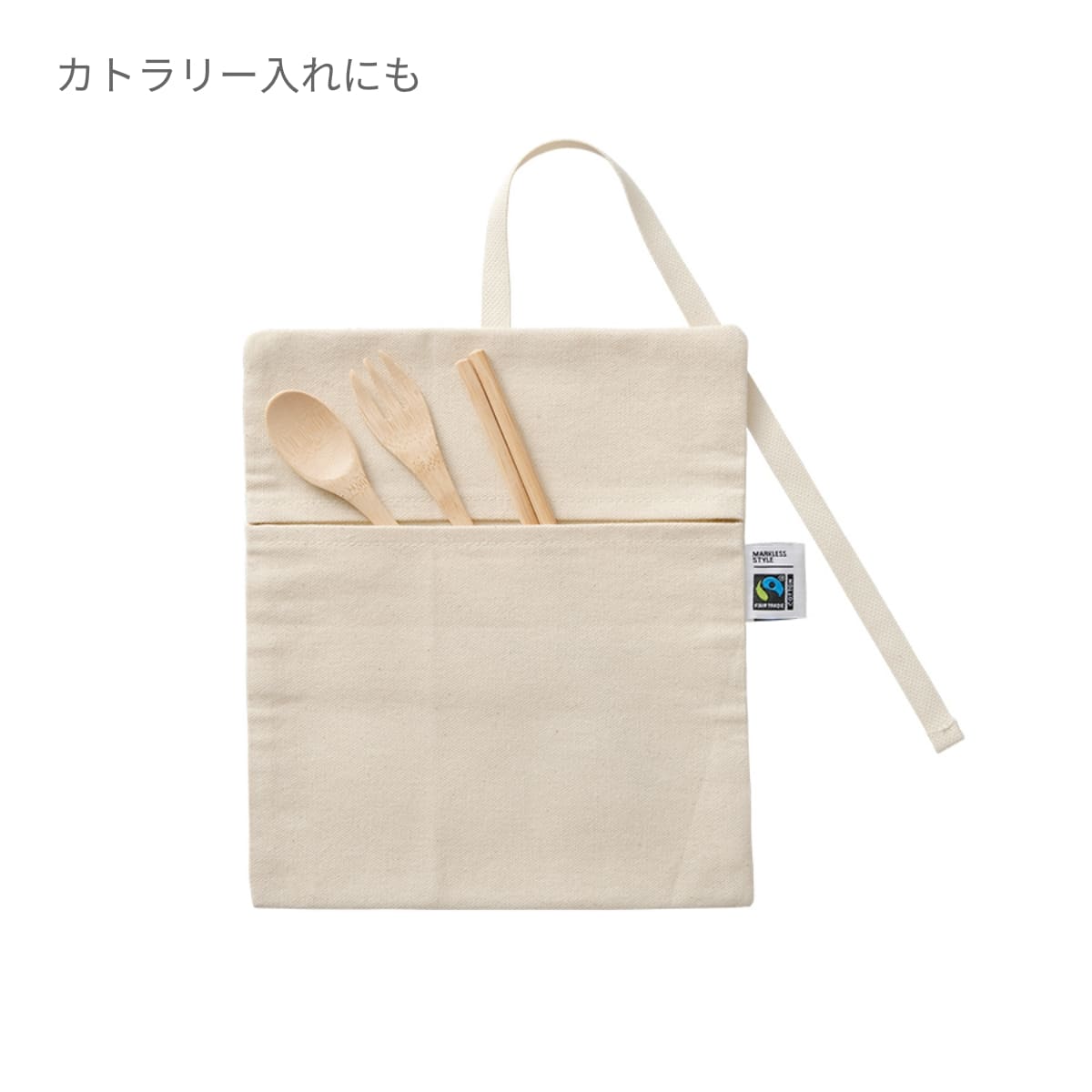 フェアトレードコットン マルチケース | ノベルティ(小物) | 1枚 | TF-0025 | ナイトブラック