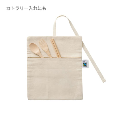 フェアトレードコットン マルチケース | ノベルティ(小物) | 1枚 | TF-0025 | ナイトブラック