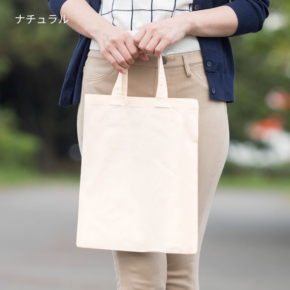 A4コットンバッグ | ノベルティ(小物) | 1枚 | TR-0128 | ネイビー