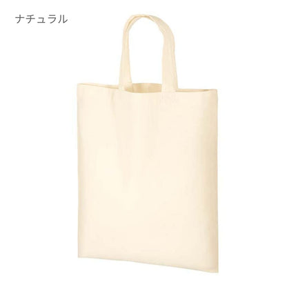 A4コットンバッグ | ノベルティ(小物) | 1枚 | TR-0128 | ナチュラル