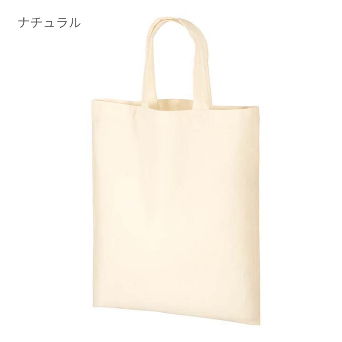 A4コットンバッグ | ノベルティ(小物) | 1枚 | TR-0128 | ネイビー