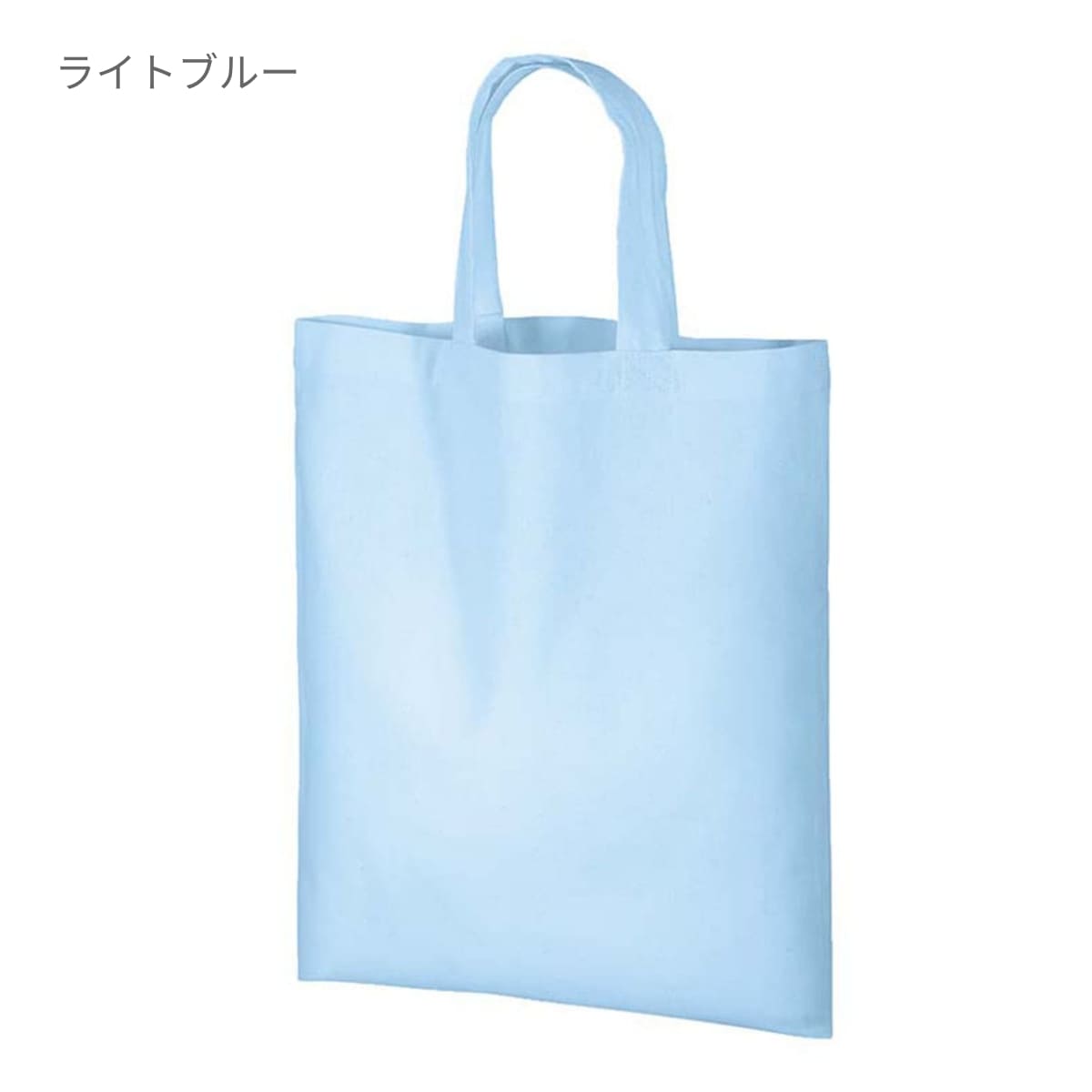 A4コットンバッグ | ノベルティ(小物) | 1枚 | TR-0128 | ナチュラル