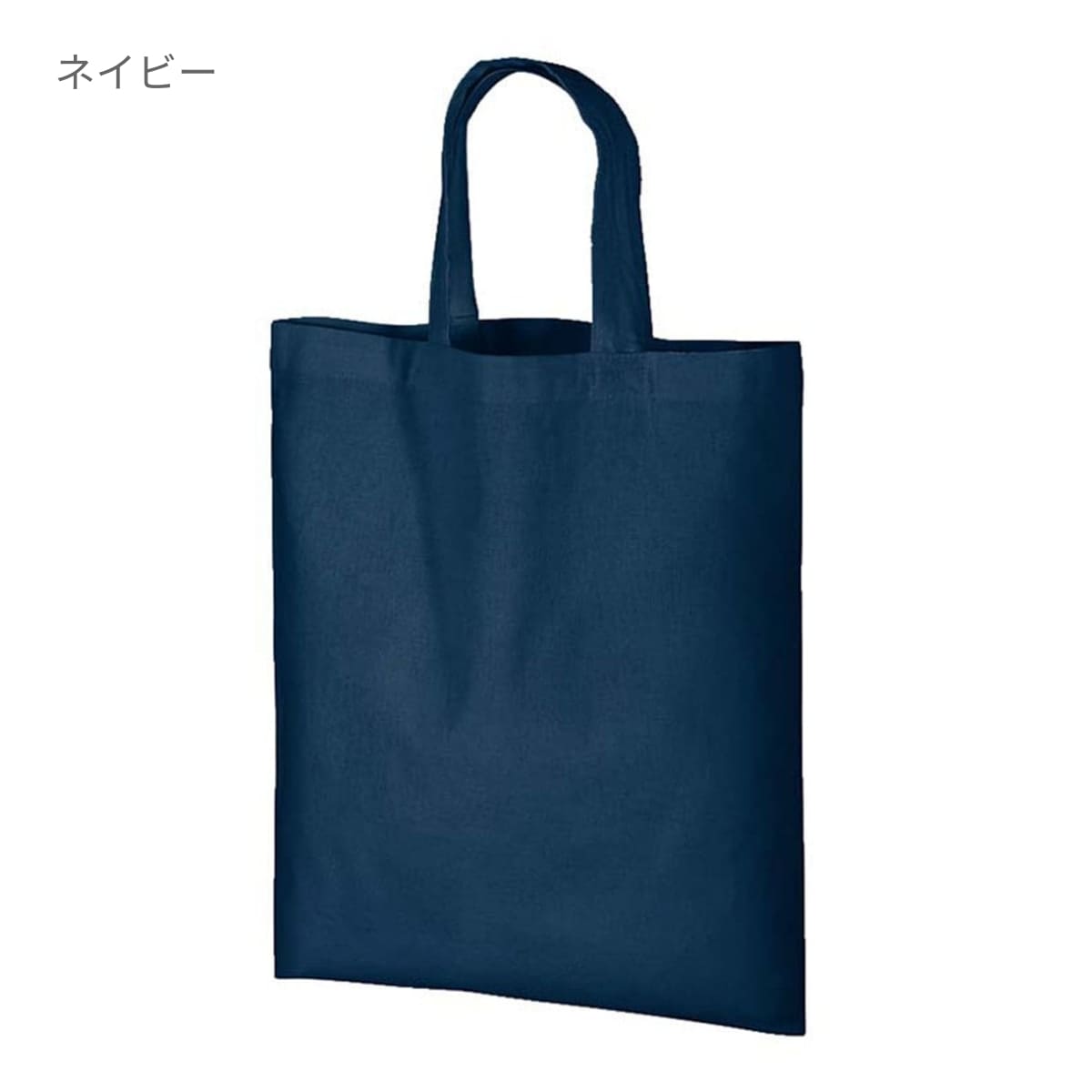 A4コットンバッグ | ノベルティ(小物) | 1枚 | TR-0128 | ナチュラル