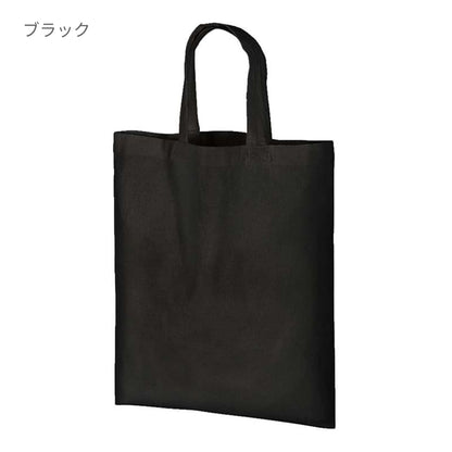 A4コットンバッグ | ノベルティ(小物) | 1枚 | TR-0128 | ナチュラル