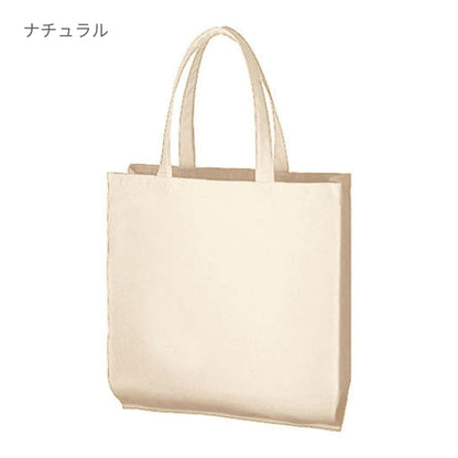 ライトキャンバスバッグ 横マチ付 | ノベルティ(小物) | 1枚 | TR-0335 | ナチュラル